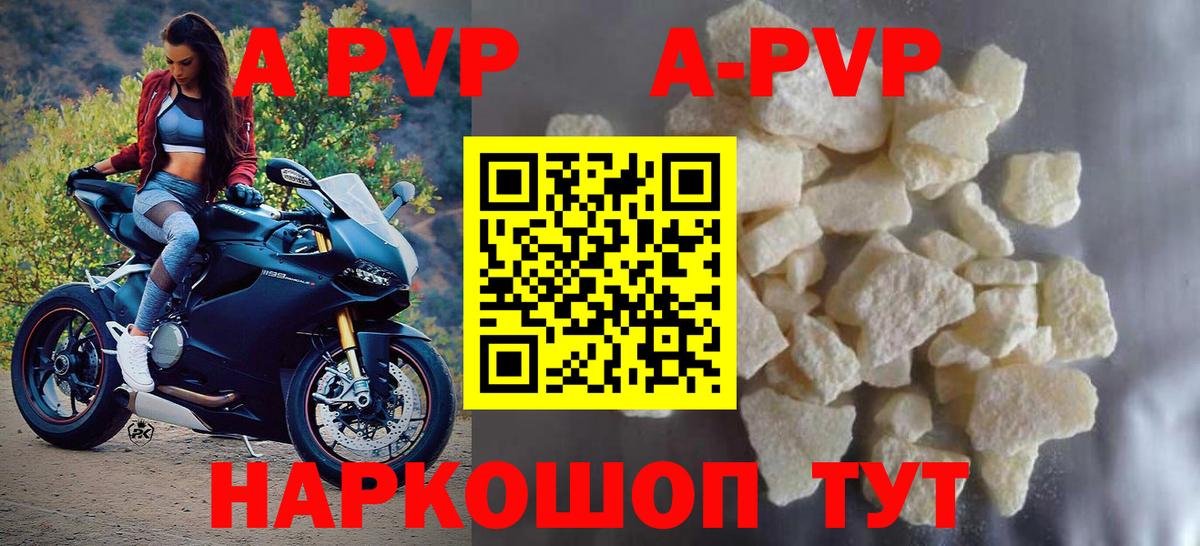 Alpha-PVP VHQ Тула