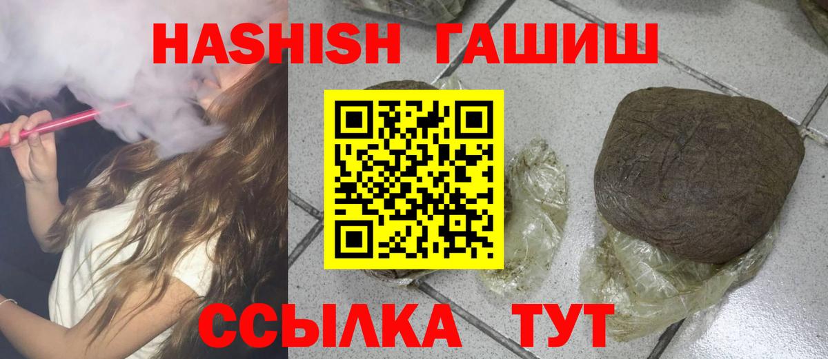 ГАШ убойный Тула
