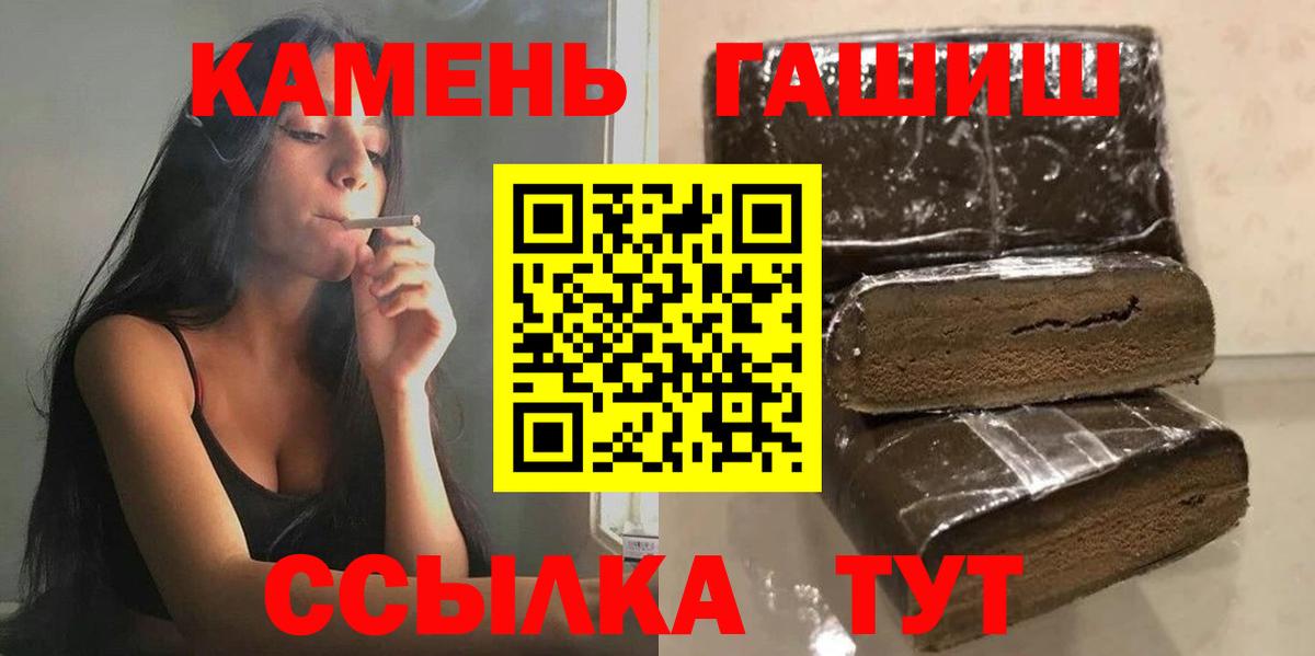 Гашиш AMNESIA HAZE  ГАШ хэш  Вход с VPN  Тула 