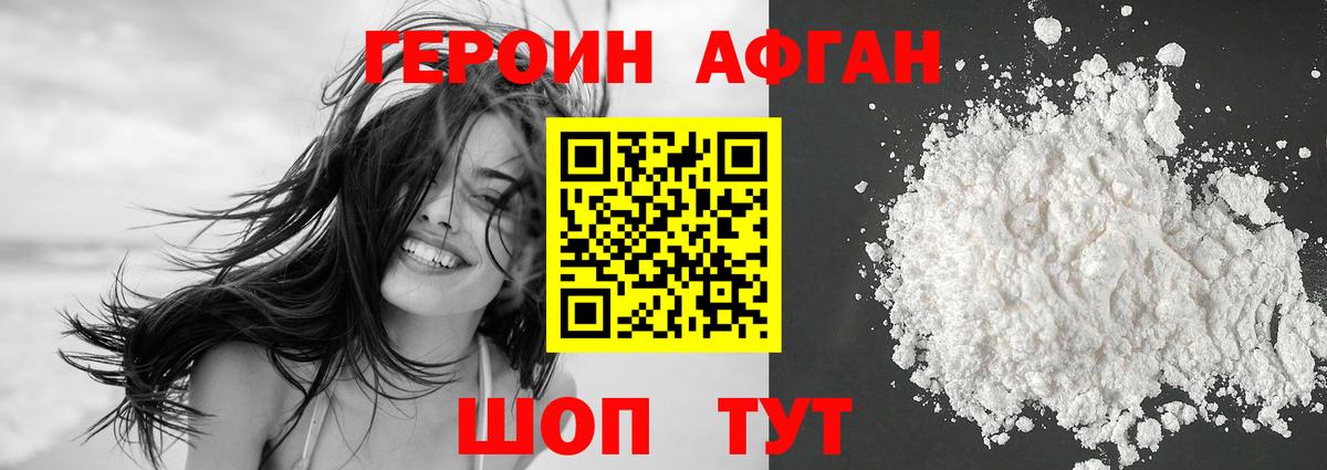Тула  Героин Heroin  Вход с VPN 