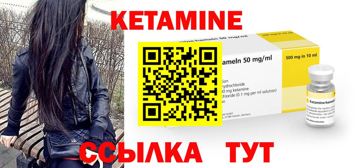 Тула  ссылка на мегу зеркало  маркетплейс как зайти  Кетамин VHQ  Вход с VPN 