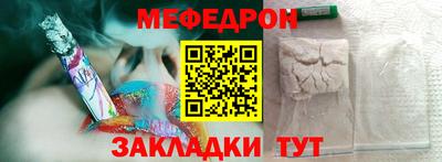 jwh Наро-Фоминск