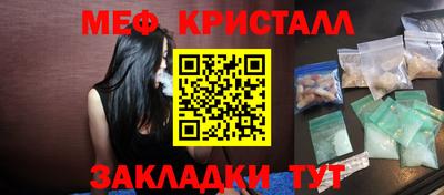 jwh Наро-Фоминск