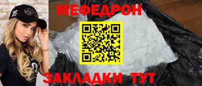 jwh Наро-Фоминск