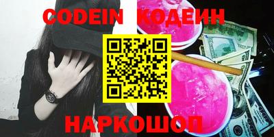 jwh Наро-Фоминск