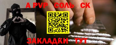 jwh Наро-Фоминск