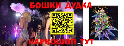 jwh Наро-Фоминск