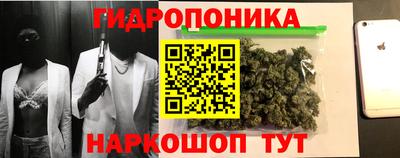 jwh Наро-Фоминск