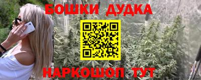 jwh Наро-Фоминск