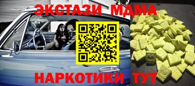 jwh Наро-Фоминск