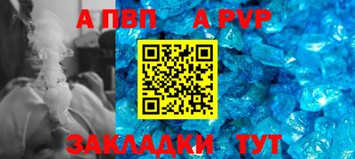 амфетамин Нальчик