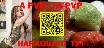 альфа пвп VHQ Нарткала