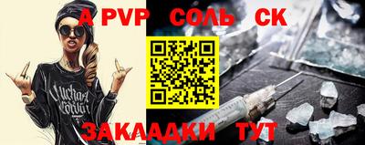 jwh Наро-Фоминск