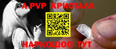 jwh Наро-Фоминск