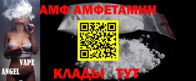 амфетамин Нальчик