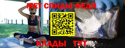 амфетамин Нальчик