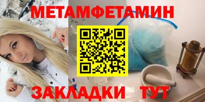 амфетамин Нальчик