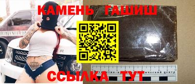 амфетамин Нальчик