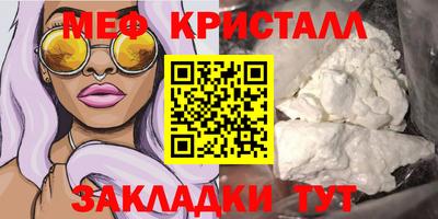 jwh Наро-Фоминск