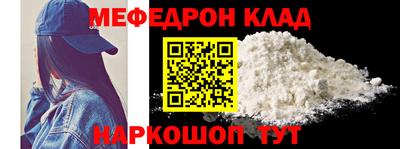 альфа пвп VHQ Нарткала