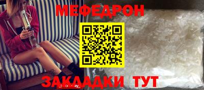 альфа пвп VHQ Нарткала