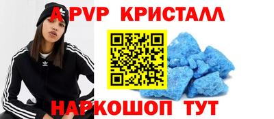 альфа пвп VHQ Нарткала