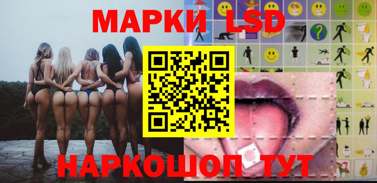 Лсд 25 экстази ecstasy  Вход с VPN  LSD-25 экстази кислота  Тула 