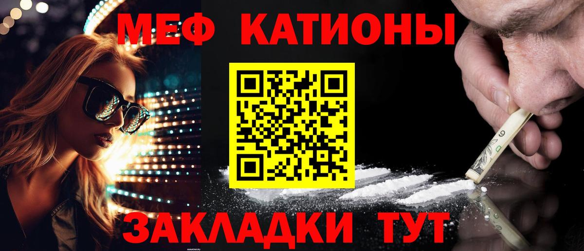 omg вход  Меф мяу мяу  Вход с VPN  Тула 