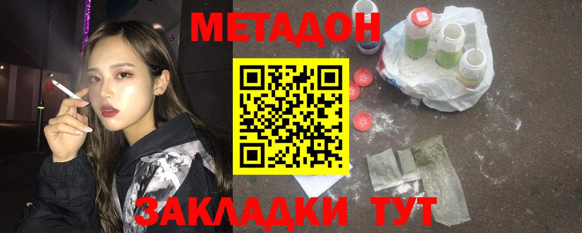 Марихуана Тула