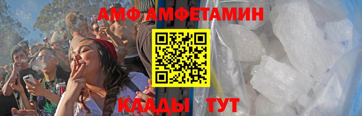 Метамфетамин кристалл  Вход с VPN  Тула 