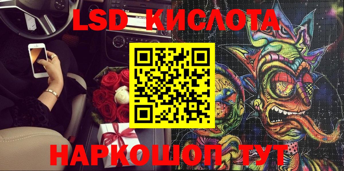 Марки NBOMe 1500мкг  Вход с VPN  Марки NBOMe 1500мкг  Тула 