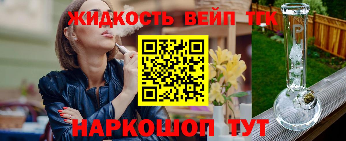 ТГК THC oil  Вход с VPN  Дистиллят ТГК THC oil  Тула 