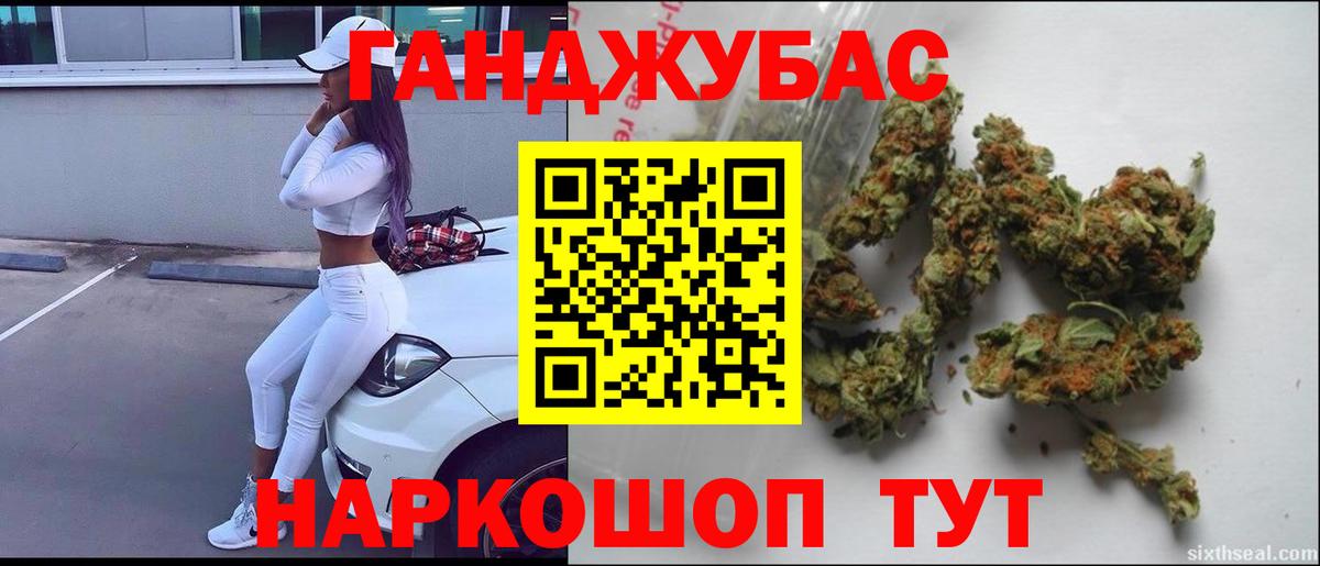Шишки марихуана SATIVA & INDICA  Вход с VPN  Тула  Каннабис планчик 
