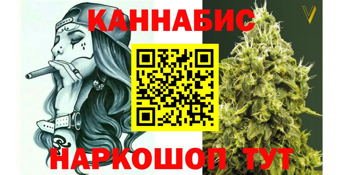 Шишки марихуана SATIVA & INDICA Тула